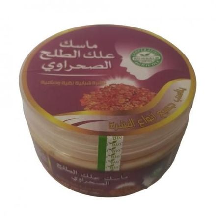 Pack Sérum Et Masque , Gomme D'acacia Naturelle Du Désert, Haute Qualité thumbnail 2
