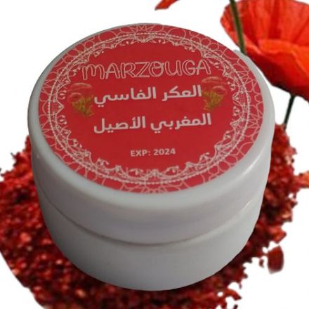Aker Fassi Riche En Vitamines Pour La Peau, Les Cheveux Et Le Corps thumbnail 1