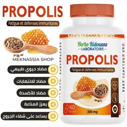 Propolis 300mg   thumbnail 1