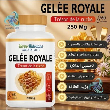 Gelée Royale Ginseng Propolis 30 Gélules – Complément Alimentaire Anti-fatigue Naturel thumbnail 2