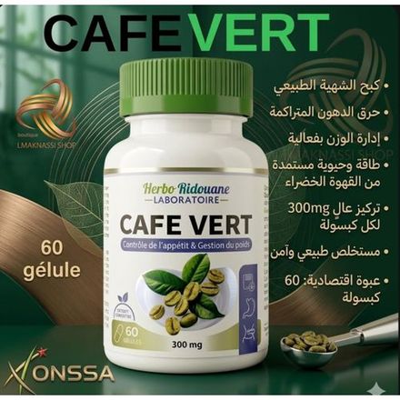 Pack Café Vert Pour La Minceur Et Le Contrôle Du Poids, 300 Mg - 60 Gélule thumbnail 2