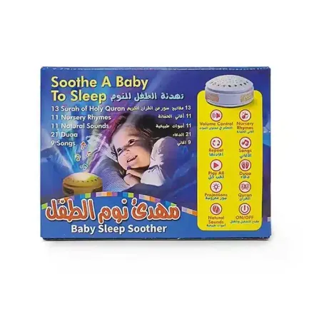 Veilleuse Projecteur Pour Bébé Et Enfant – Lumière Apaisante Avec Projection Relaxante  thumbnail 1