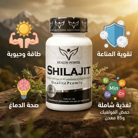 Pack 3 X Boites De Shilajit Acide Fulvique thumbnail 2