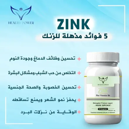 Pack Glycimax Magnésium Glycinate 60 Gélules 375 Mg + Zinc 30 Comprimés Offert + Vitamine C 30 Comprimés Offerte thumbnail 2