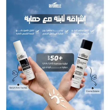 Pack Anti-taches ( Crème Solaire 50 Ml + Sérum 30 Ml ) thumbnail 4