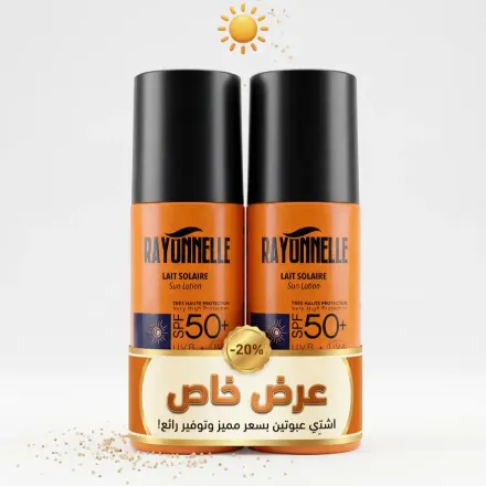 Special Offer = 2 Bottles × Lait Solaire Spf 50+ Uva/uvb - Très Haute Protection thumbnail 1