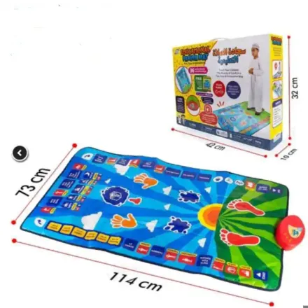 Tapis D'enseignement De La Prière - Électronique - Interactif - 36 Touches - Inclus Livre D'exercices thumbnail 2