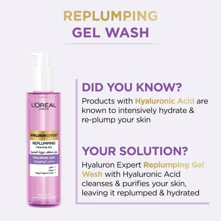 Gel Nettoyant Acide Hyaluronique thumbnail 3