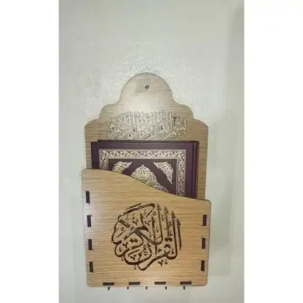 Boîte À Coran Et Porte-chapelet, Support Et Rangement thumbnail 3