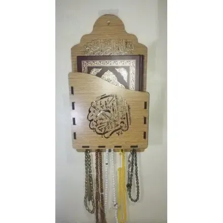 Boîte À Coran Et Porte-chapelet, Support Et Rangement thumbnail 2