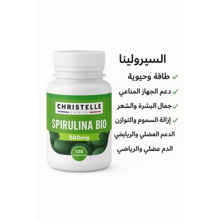 Christelle Paris Spiruline – Force, Vitalité Et Beauté Au Naturel 500 Mg – 120 Comprimés thumbnail 3