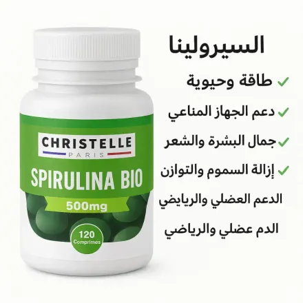 Spiruline Bio 500 Mg – Vitalité Et Beauté Naturelle thumbnail 2