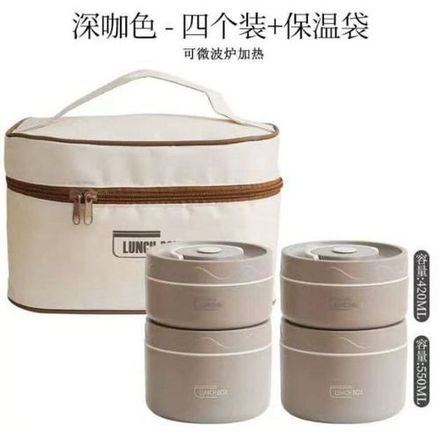 Lunch Box Isotherme Portable En Acier Inoxydable, Récipient Alimentaire Isolant thumbnail 3