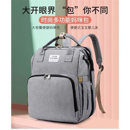 Sac À Langer, Sac À Dos Pour Bébé Avec Station À Langer Et Port De Charge Usb thumbnail 3