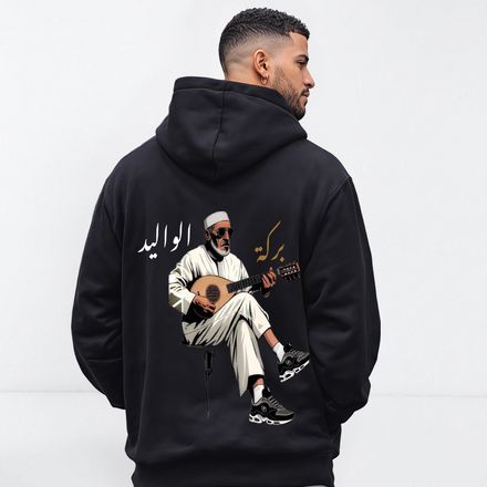 hoodie oversize " Barakat Lwalid " unisexe thumbnail 3