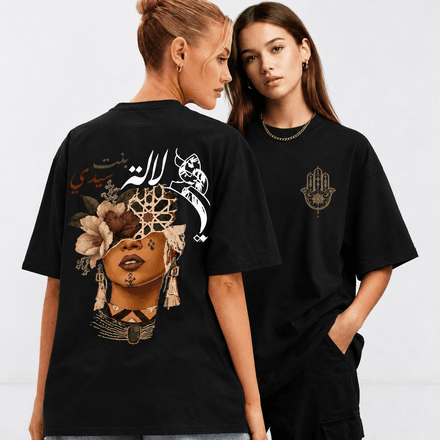 T-shirt Oversize “lalla Bent Sidi” thumbnail 1