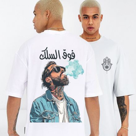 T-shirt Oversize “fou9 Salk” thumbnail 1