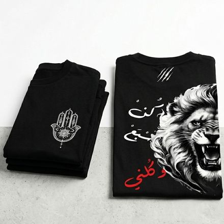 T-Shirt Oversize “Sbe3 O Kolni” thumbnail 2