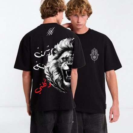 T-Shirt Oversize “Sbe3 O Kolni” thumbnail 4