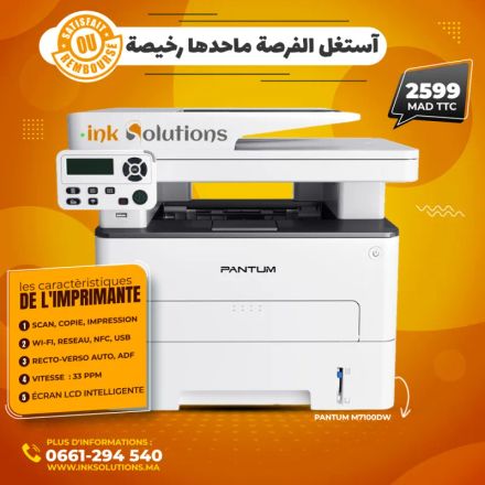 Imprimante M7100dw Laser Monochrome Mfp 3en1 Wi-fi thumbnail 3