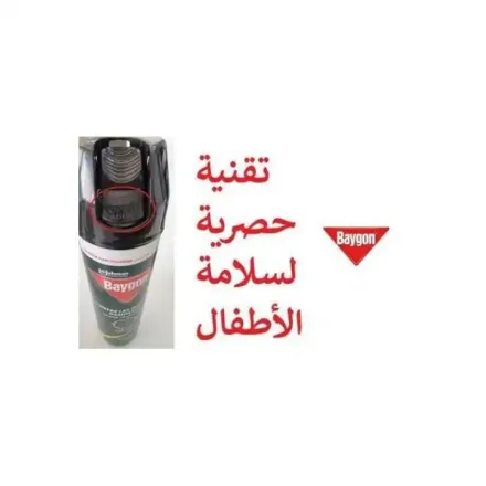 Insecticide Contre Les Insectes Rampants thumbnail 3