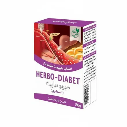 Herbo Diabet - Complément Alimentaire À Base De Plantes thumbnail 3