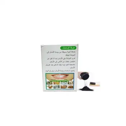 Dentifrice - Charbon Actif - Huile De Coco - Blanchiment - Vegan thumbnail 2