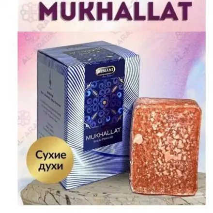 Musk Mukhallat Parfum Solide Parfum Halal Sans Alcool thumbnail 2