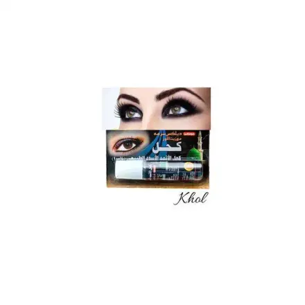 Khols Khôl Al Athmad Al Aswad 100% Naturel thumbnail 2