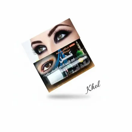 Khols Khôl Al Athmad Al Aswad 100% Naturel thumbnail 4