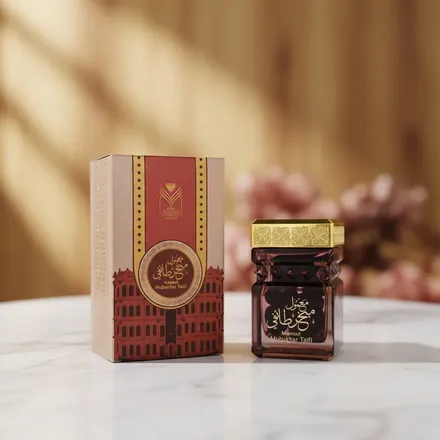 Maamoul Mubakhar Taifi Luxueuse Oud Marocaine Rose De Taïf thumbnail 2