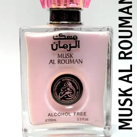 Musk Al Rouman - L'éclat De La Grenade Sur Un Nuage De Musc Blanc thumbnail 3