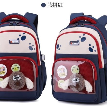 Sac à dos scolaire en tissu semi-structuré avec multiples sangles thumbnail 4