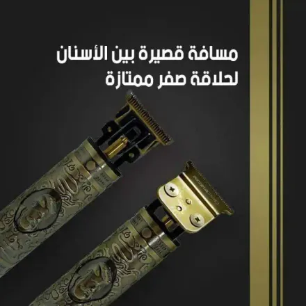 Rozia Pro Clipper thumbnail 4