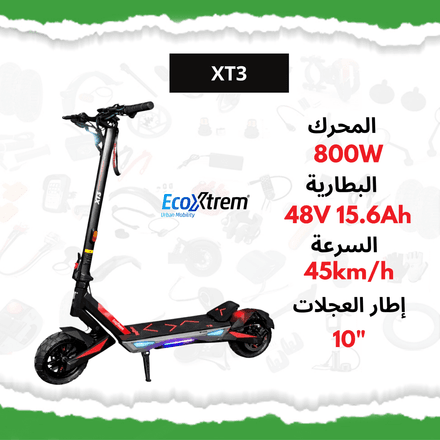 Trottinette Électrique Xt3 thumbnail 2