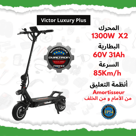 Trottinette Électrique Dualtron Victor Luxury Plus 31ah thumbnail 1