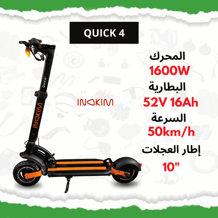 Trottinette Électrique Inokim Quick 4 thumbnail 3