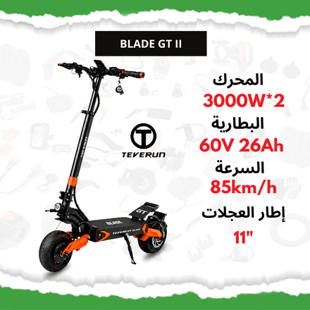 Trottinette Électrique Teverun Blade Gt 2 thumbnail 2