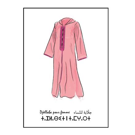 Affiche djellaba femme. thumbnail 2