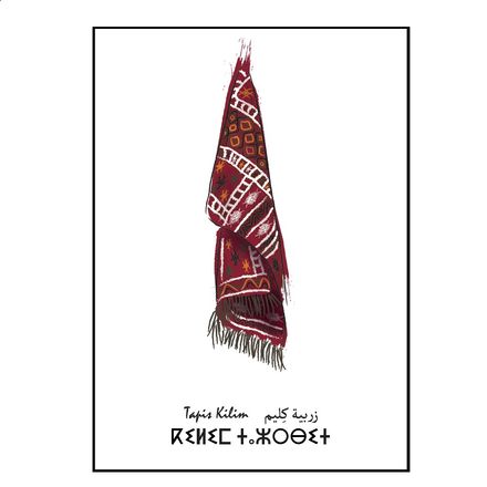 Affiche tapis kilim thumbnail 2