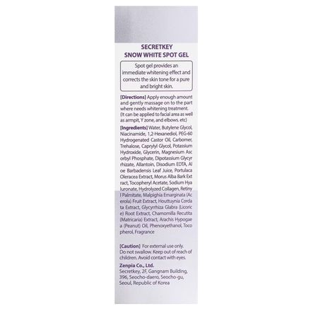 Snow White Spot Gel - Gel Anti-taches Blanche-neige thumbnail 4