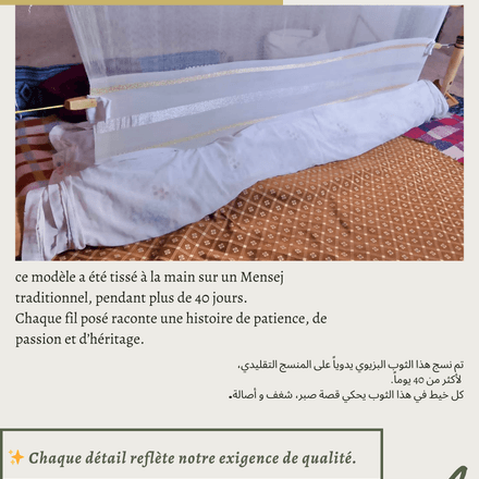 Tissu Bzioui en laine thumbnail 2