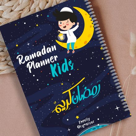 Ramadan Planner Kids thumbnail 1