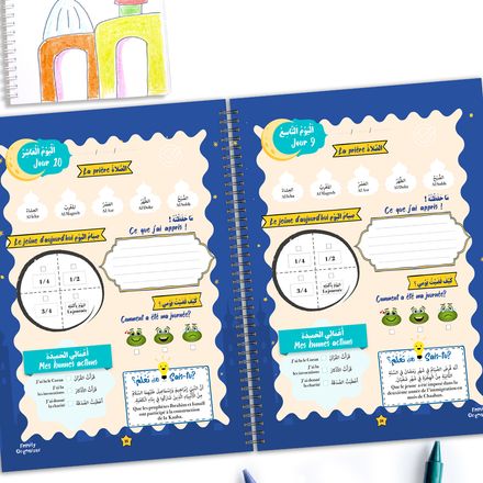 Ramadan Planner Kids thumbnail 2