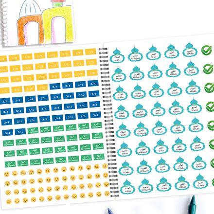 Ramadan Planner Kids thumbnail 3