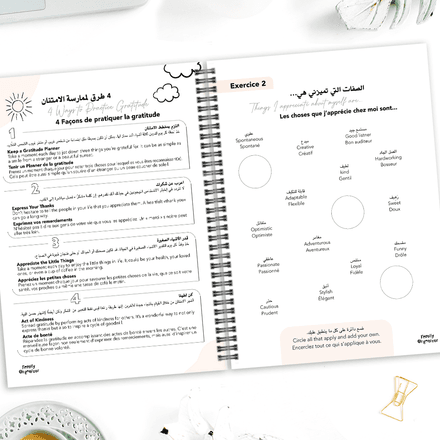 Gratitude Planner thumbnail 3