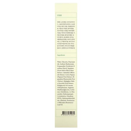Sérum éclat correcteur de taches brunes, Glow Serum - 50 ml thumbnail 2