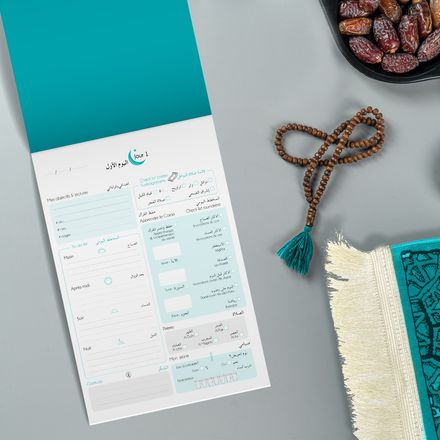 Ramadan Check-list thumbnail 2