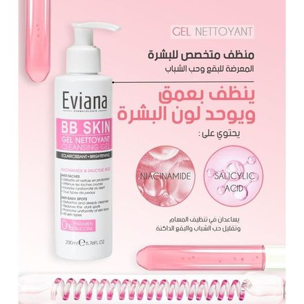 Bb Skin Gel Nettoyant Eclaircissant – 400ml thumbnail 2