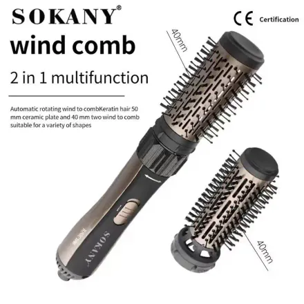 Brosse Soufflante thumbnail 3